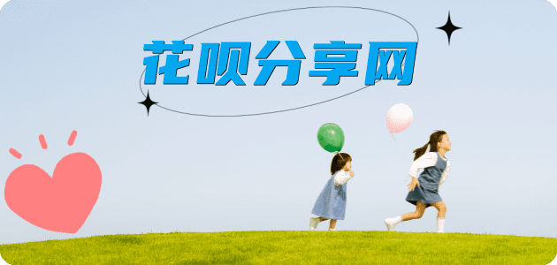 长沙常德信用卡接单平台☀️诚信信用卡24小时在线靠谱商家推荐